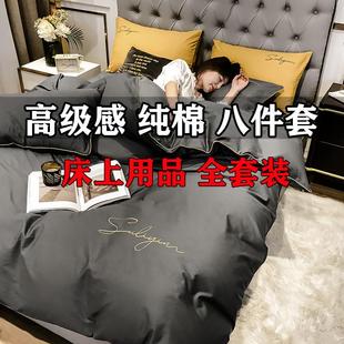加厚被芯枕头一整套家用宿舍被子被褥全套装 高级感床品六件套冬季