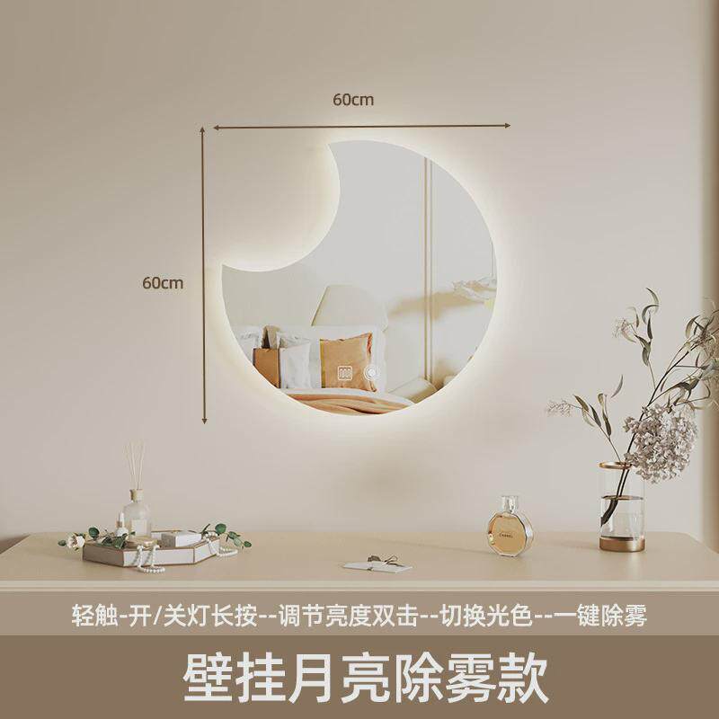 带灯桌面智能led大梳妆镜壁挂式主卧室贴墙梳妆台镜子化妆镜台式