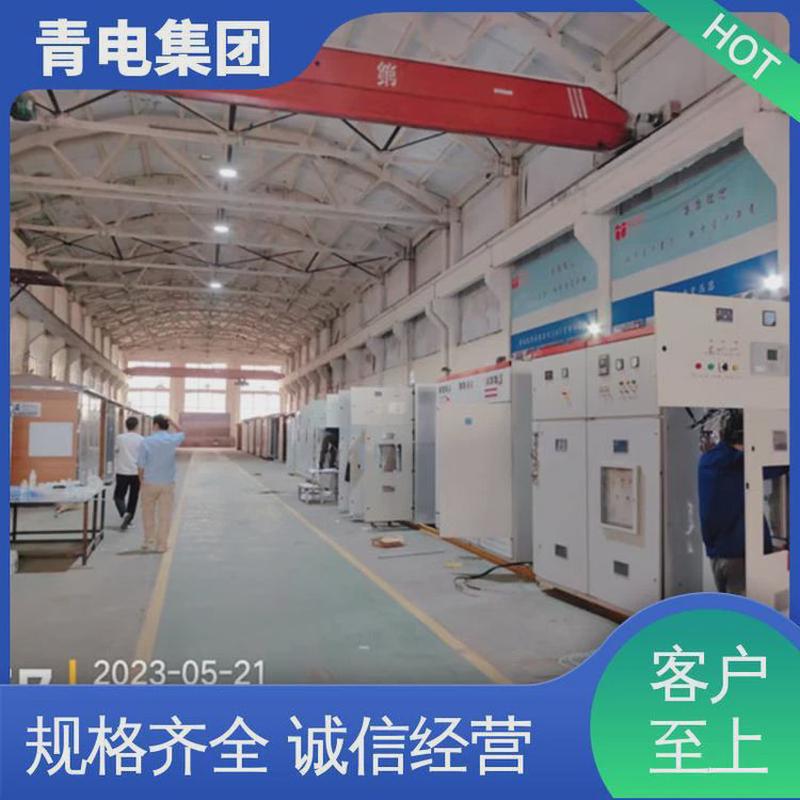 青电变压器厂xgn-12智能固体绝缘高低压环网柜成套设备开关柜