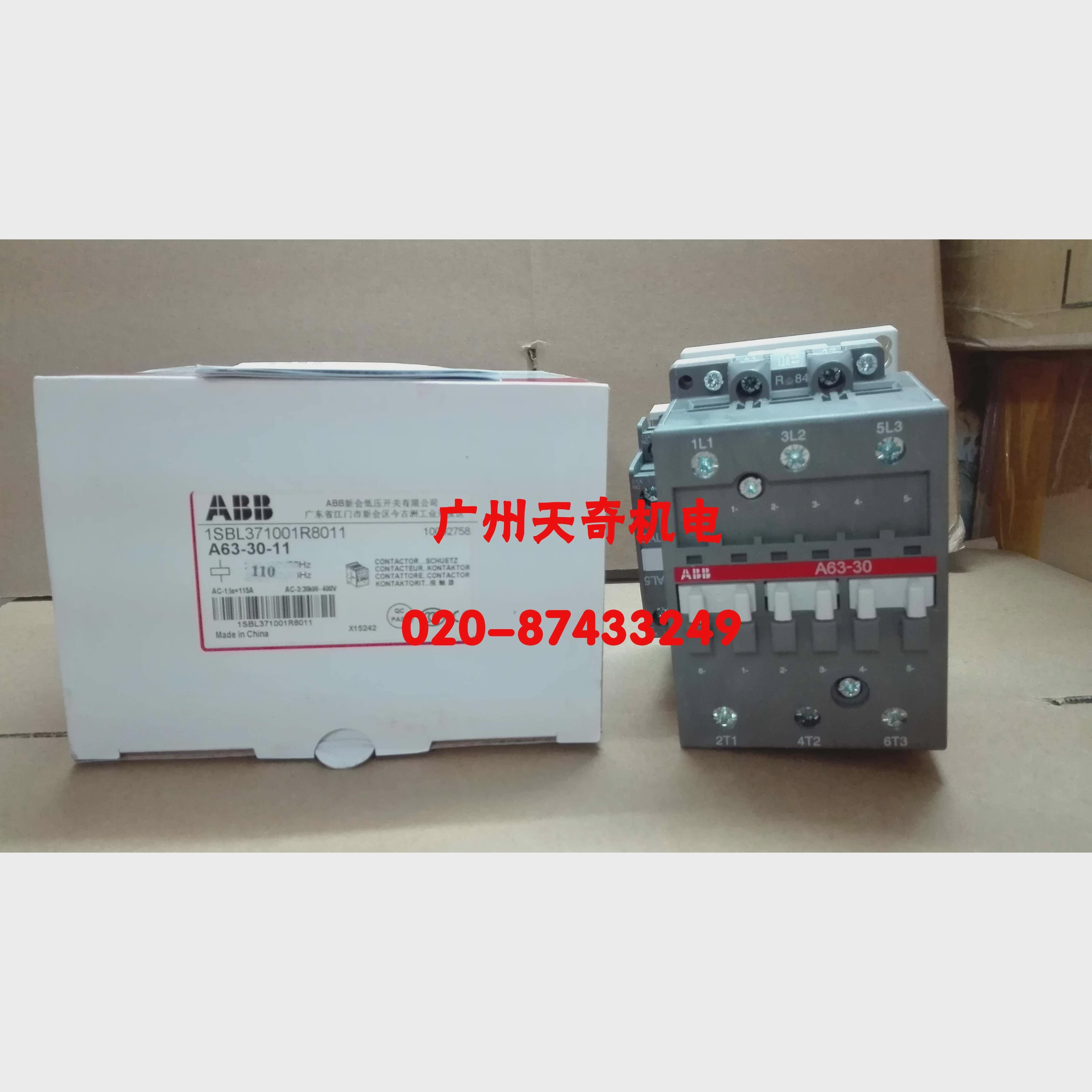 议价全新原装ABB接触器 A95-30-11 220V 110V 24V 96A 45KW询价