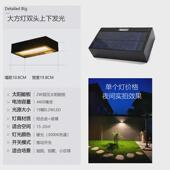 户外壁灯太阳能庭院灯阳台大门口两侧前灯室外防水简约外墙门牌灯