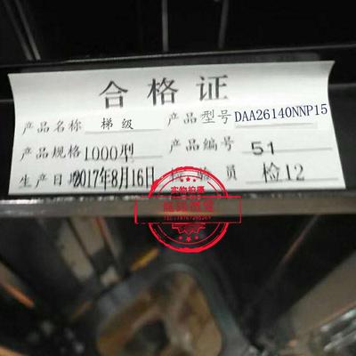 热销梯梯级daa26140nnp15不锈钢梯阶适用于奥的带弹簧扶梯步台阶