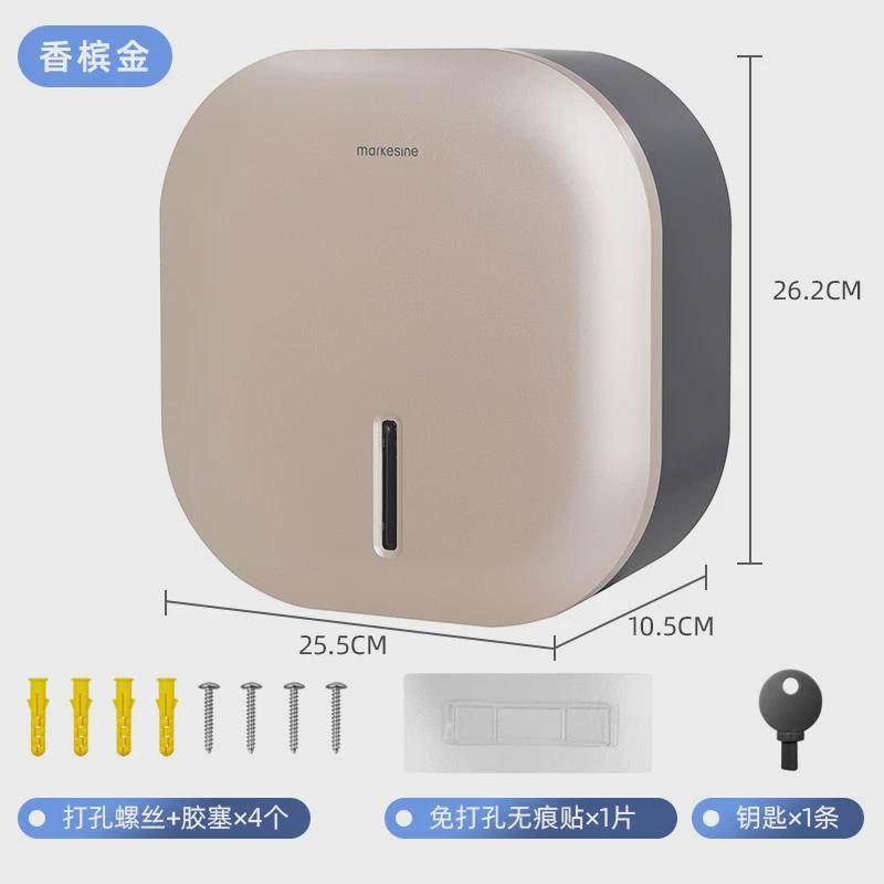 酒店卫生间大卷纸盒壁挂式免打孔纸盒商用大盘纸盒公共厕所卷纸筒