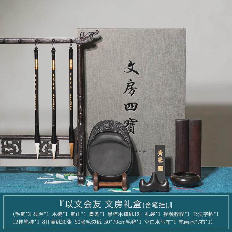 张小凤毛笔初学文房四宝笔墨纸砚初学小学生入门练字套装摆件毛笔