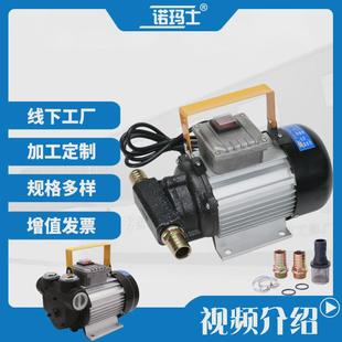 家用220v机油电动抽油泵齿轮泵液压油抽油机自吸泵抽油泵厂家