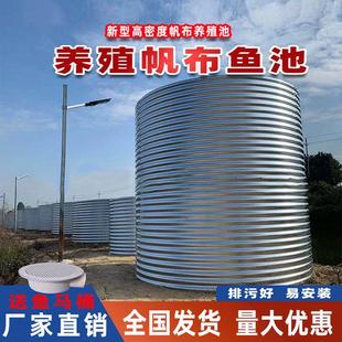 镀锌板帆布养鱼池大型户外圆形高密度加厚水池刮步养殖蓄水池厂家