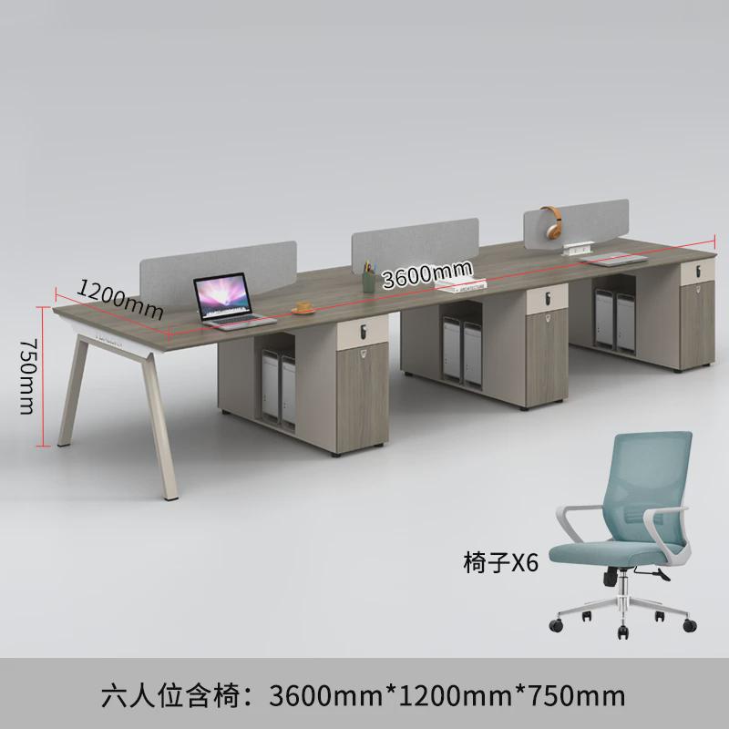 办公室职员办公桌椅组合员工位卡座4/6四人位屏风简约现代电脑桌