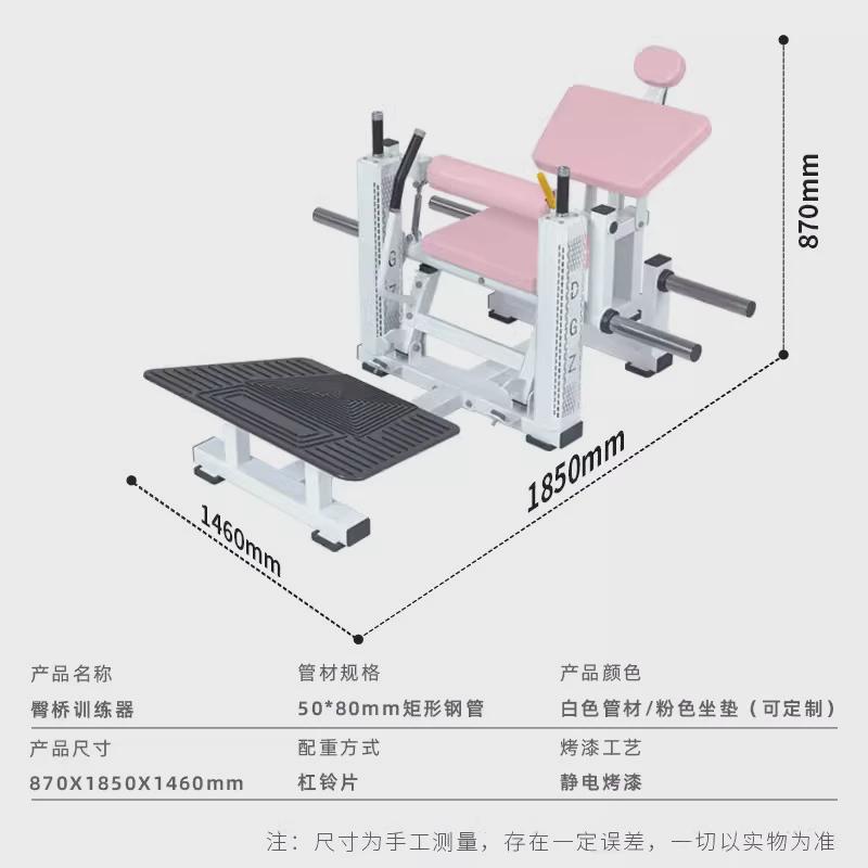 女子塑形器械练内外侧训练器高位下拉训练器哈克深蹲机练腿大腿臂
