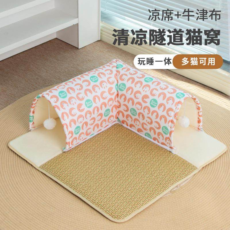 领养之家 猫窝夏天睡觉藤编凉席隧道封闭式可拆卸可拆洗猫咪躲避,宠物/宠物食品及用品,猫窝/屋/帐篷/沙发,淘宝优惠券,粉丝福利购,淘宝优惠卷