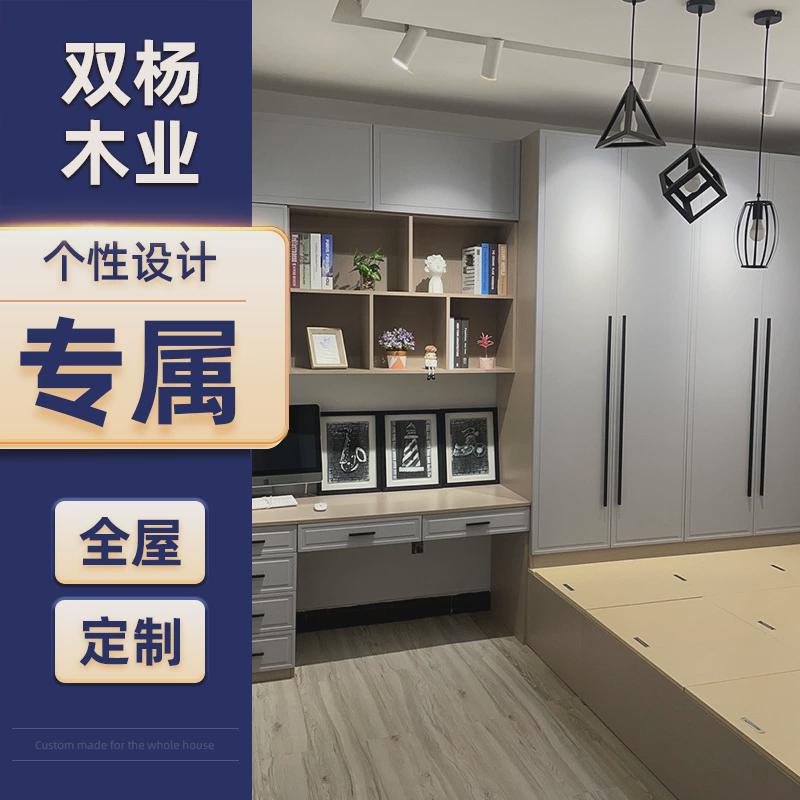 全屋定制榻榻米床衣柜一体儿童房整体衣柜家用卧室风轻奢浙江定做