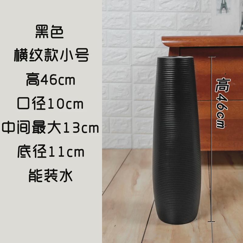 陶瓷落地高法式黑色白色北欧欧式干花简约现代插花客厅摆件大花瓶