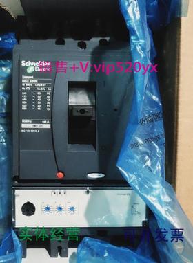 现货供应施耐德LV432893NSX630NMIC2.33P3D