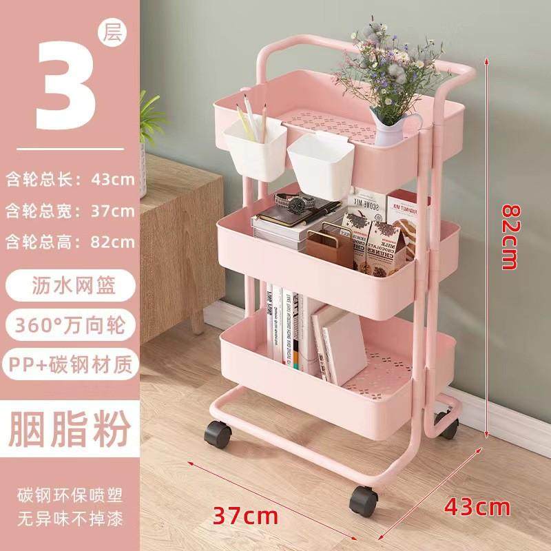 铁架塑料筐手推车万向轮厨房收纳置物架批发家用浴室落地置物架,收纳整理,整理架/置物架/收纳架,淘宝优惠券,粉丝福利购,淘宝优惠卷