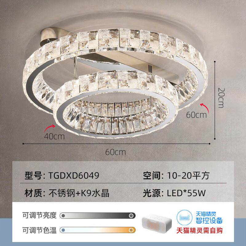 主现代简约客厅吸顶灯轻奢水晶灯极简卧室灯灯主卧房间灯中山灯具