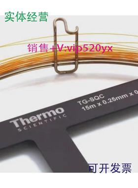 现货供应赛默飞453a2265453a1345-ui313032333652006060180-59944