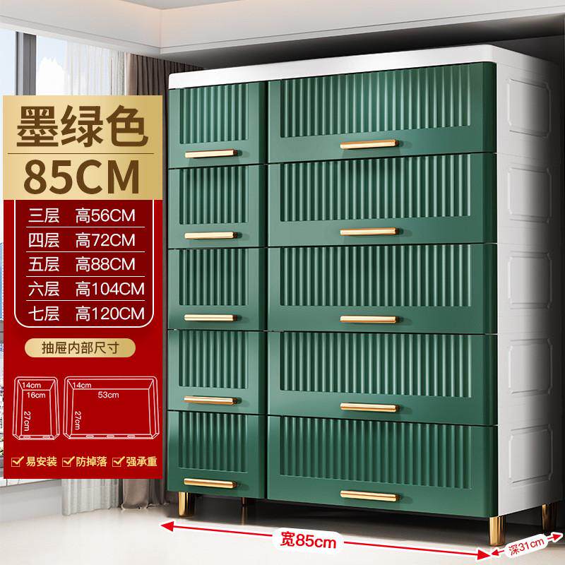 75/85面宽欧式抽屉式收纳柜多功能多层储物柜大容量宝宝储物衣柜