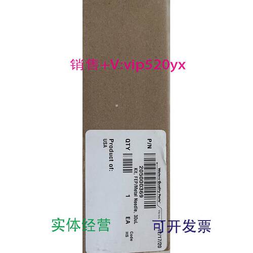 现货供应WATERS沃特世进样针410001347250ul20500036930ul促销