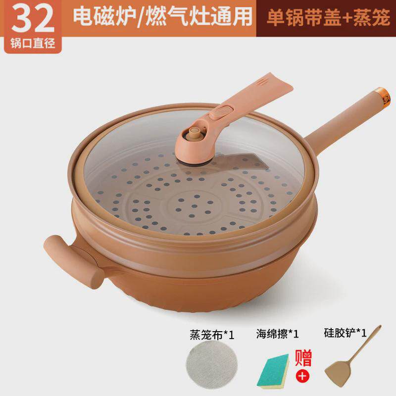 抖音同款陶土微压锅家用带蒸笼直供不粘炒锅燃气电适用厂家多功能