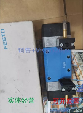 现货供应FESTO159716 MN1H-5/2-D-1-FR-S-C