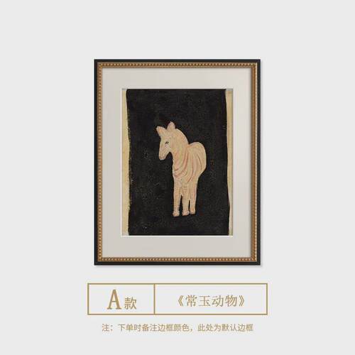 法式书房艺术客厅装饰画北欧复古餐厅玄关小众壁画大师动物挂画马