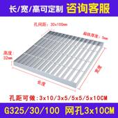 g253 50镀锌格热镀锌水沟盖栅板格栅板高强度楼梯踏步钢格