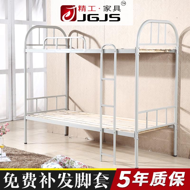 简约成人上下铺双层铁架床 学校学生员工宿舍双人高低铁艺架子床