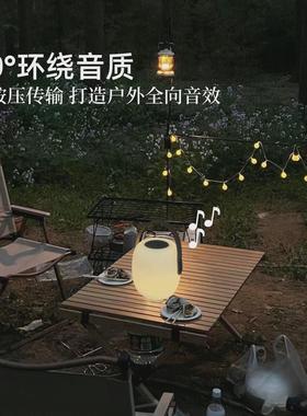 手提台灯音响桌面灯充电款庭院阳台氛围灯便携式露营野营夜灯