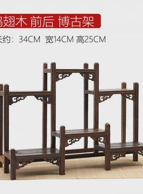 鸡翅木博古架实木砂壶小多宝阁展示架现代简约茶具中式架子架摆件