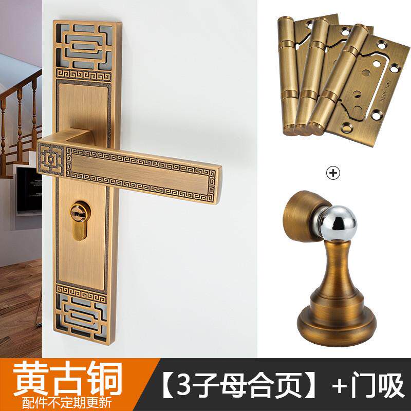 把手室内门锁家用通用型静音卧室房间门锁实木门锁子新中式古铜