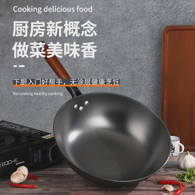 生铁铸造老铁锅无涂层炒锅燃气专用圆底锅炉灶通用生铁锅章丘铁锅