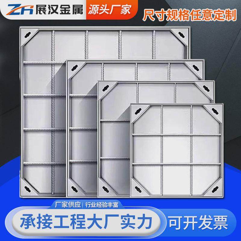 304不锈钢隐形井盖装饰方形井盖雨水电力电缆铺装工程井盖,基础建材,排水沟槽/盖板,淘宝优惠券,粉丝福利购,淘宝优惠卷
