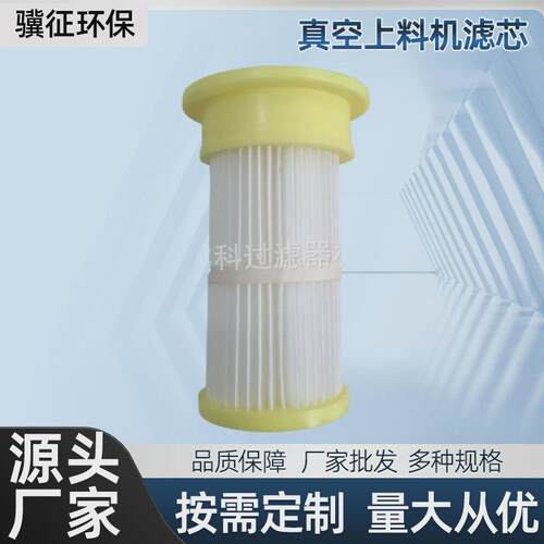现货供应72*200真空滤材机滤芯pu端盖聚酯纤维上料厂家生产