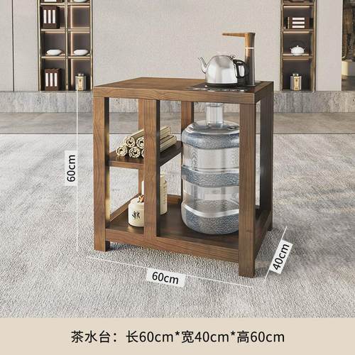 天纵新中式茶桌椅组合家用茶桌全套办公室接待洽谈实木泡茶桌茶台