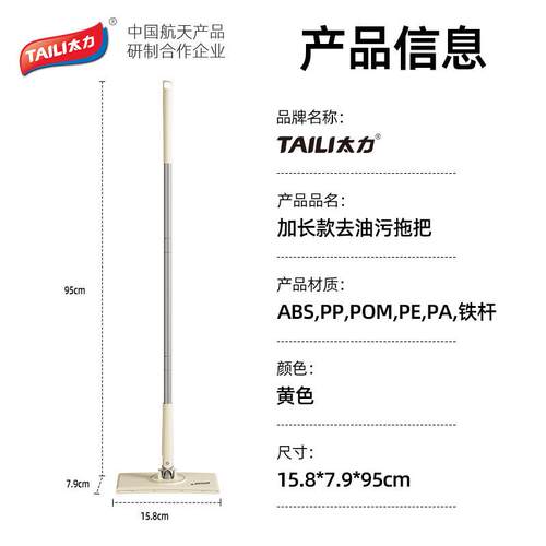 太力夹固式湿纸巾拖把木地板拖布瓷砖家用尘推地拖墩布夹布平拖把