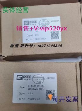 现货供应全新GSEETECH传感器GHK60T-BY1.4M-E6PN6/2M-FRJ1