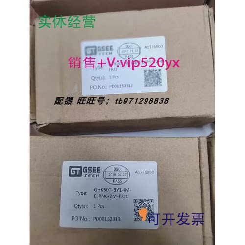 现货供应全新GSEETECH传感器GHK60T-BY1.4M-E6PN6/2M-FRJ1