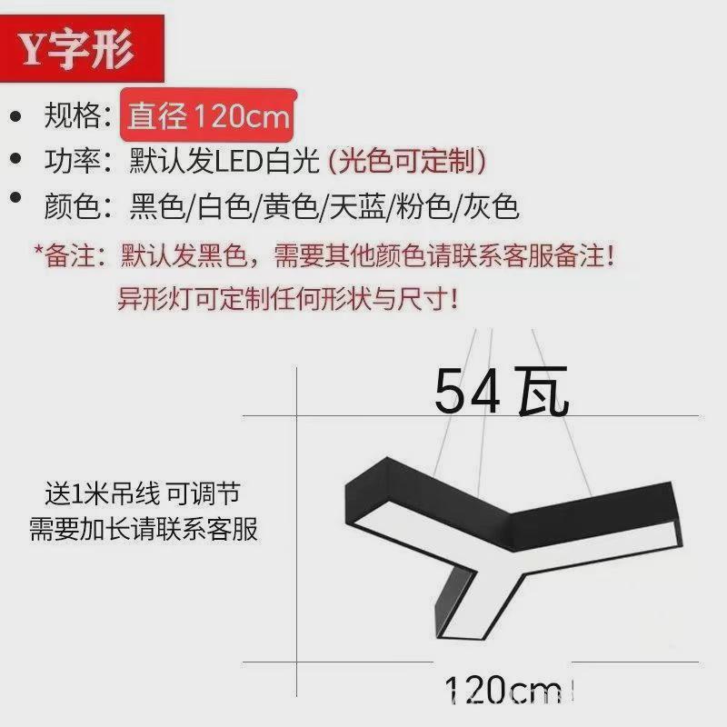 造型灯圆形创意六边形办公室灯LED店铺商用教室健身房吊灯
