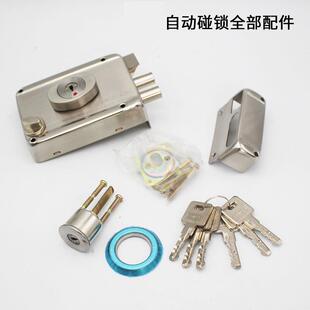 自动licheng自动碰锁防盗户外大门木门外装 转动门锁