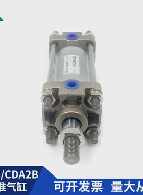 cda2b50-ca2b50-25-50-75-100-125-150-175-200-250-300z标准气缸