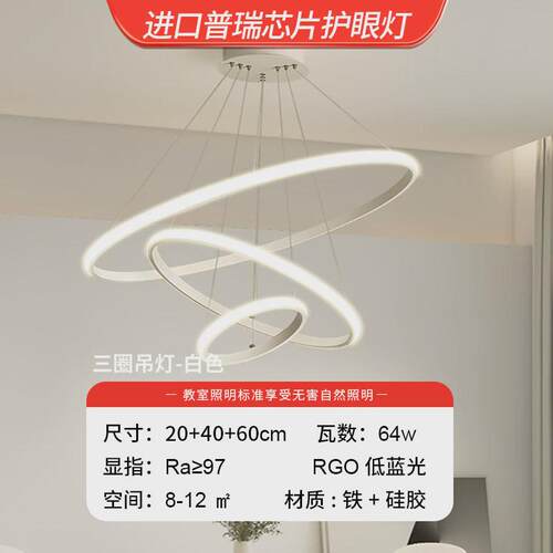 餐厅吊灯现代简约饭厅餐桌灯吧台网红卧室吊灯2024年新款中山灯具