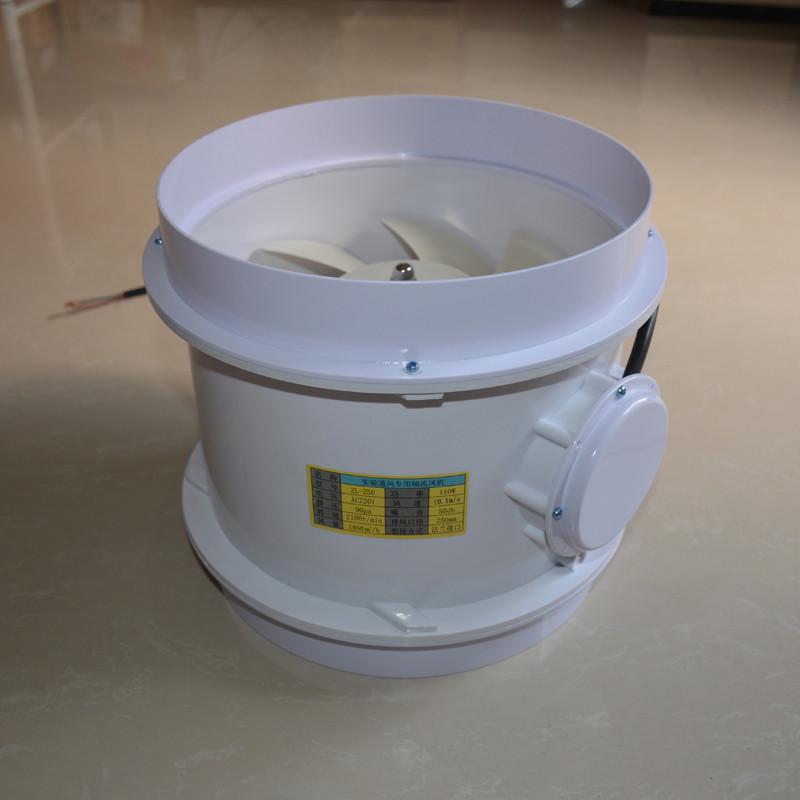 实验室专用PP防腐管道式通风橱通风柜ZL-250轴流风机220v静音高速