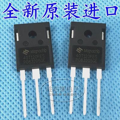 40T120FES 进口原装全新 IGBT管 MBQ40T120FES 电焊机常用