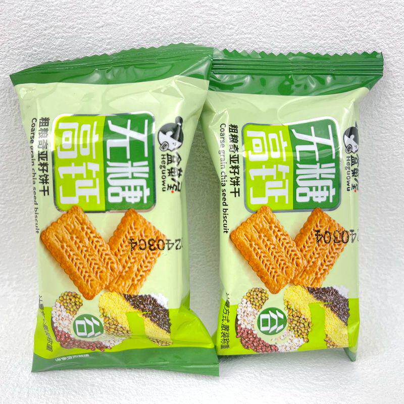盒菓屋无蔗糖高钙饼干粗粮坚果燕麦牛奶奇亚籽酥性饼干零食500g
