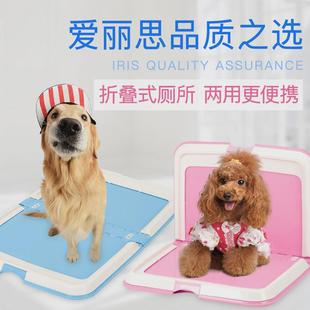 日本IRIS爱丽思狗厕所宠物犬尿盆爱丽丝大中小号猫狗厕尿垫拾便器
