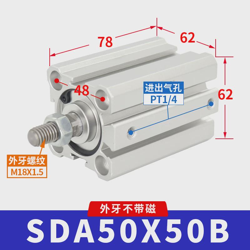 亚德薄型客气缸sda50x5*10*15*20*25*30*35*40*45*50*55*60*65*70