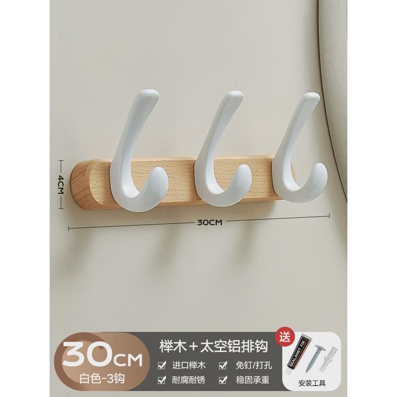 实木挂衣钩免打孔壁挂入户进门后玄关挂衣架卫生间墙上胡桃木挂钩