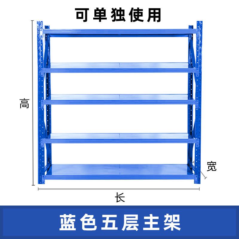 多层仓储货架仓库加厚快递超市家用地下室置物架重型展示货物铁架