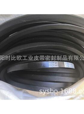 供应窄v带spb3800规格特殊制通用窄v型三角带