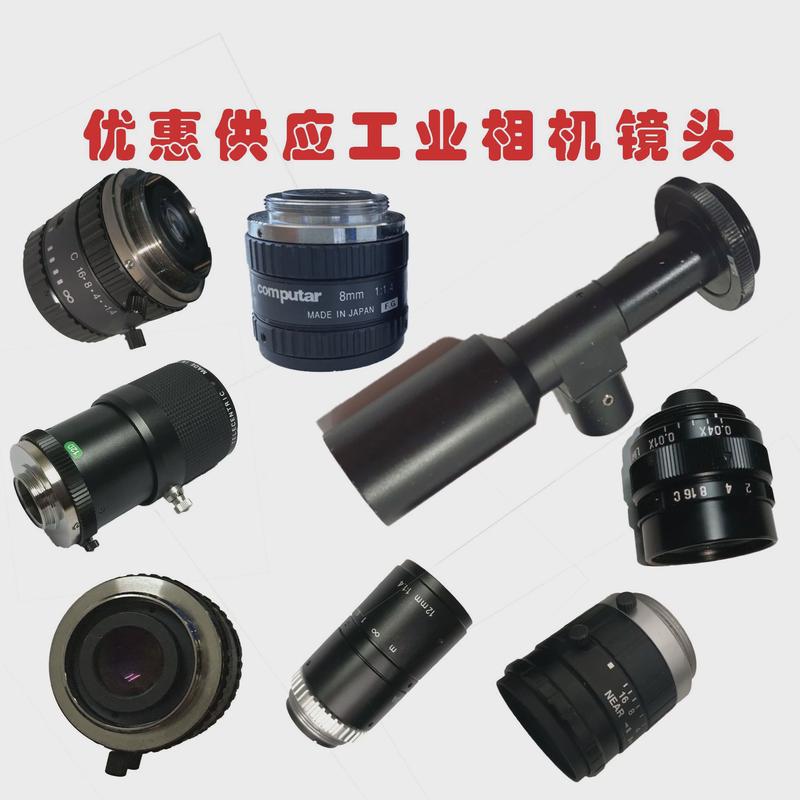 茉莉特moritex0.8x65光同轴远心镜头高分辨率0.8倍08x65议价