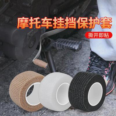 摩托车换挡鞋套骑行装备脚蹬套挂挡套踏挡脚套机车改装配件保护套